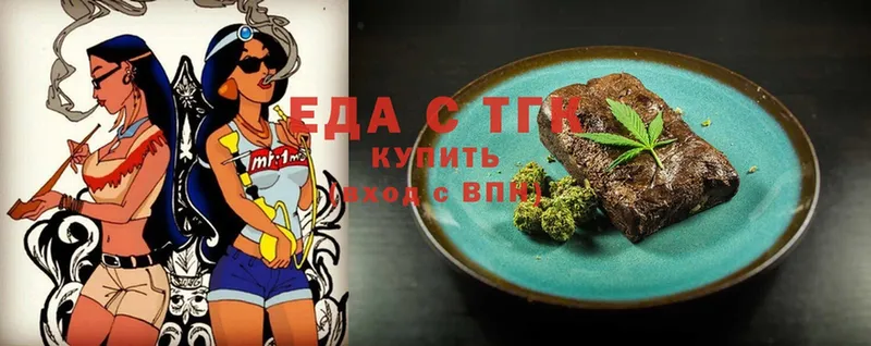 ссылка на мегу ТОР  цена наркотик  Ставрополь  Cannafood конопля 