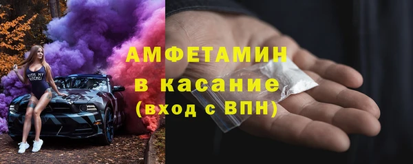 каннабис Волосово